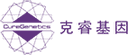 CureGenetics logo