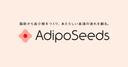 AdipoSeeds logo